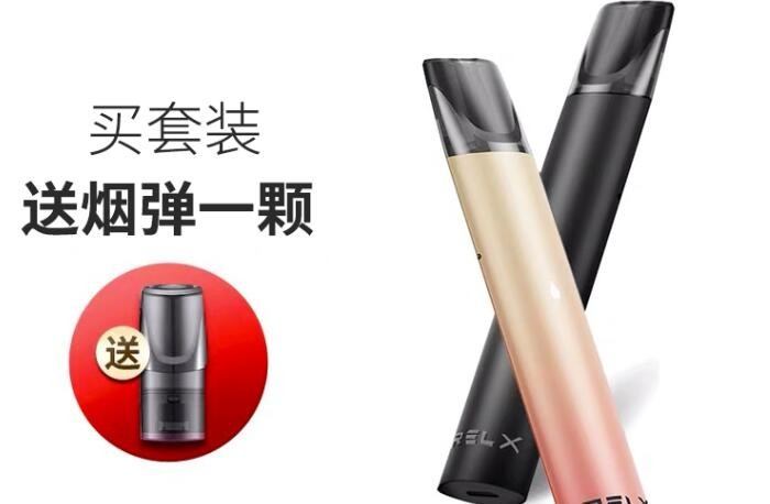 电子烟国标追溯码 电子烟国标追溯码查询